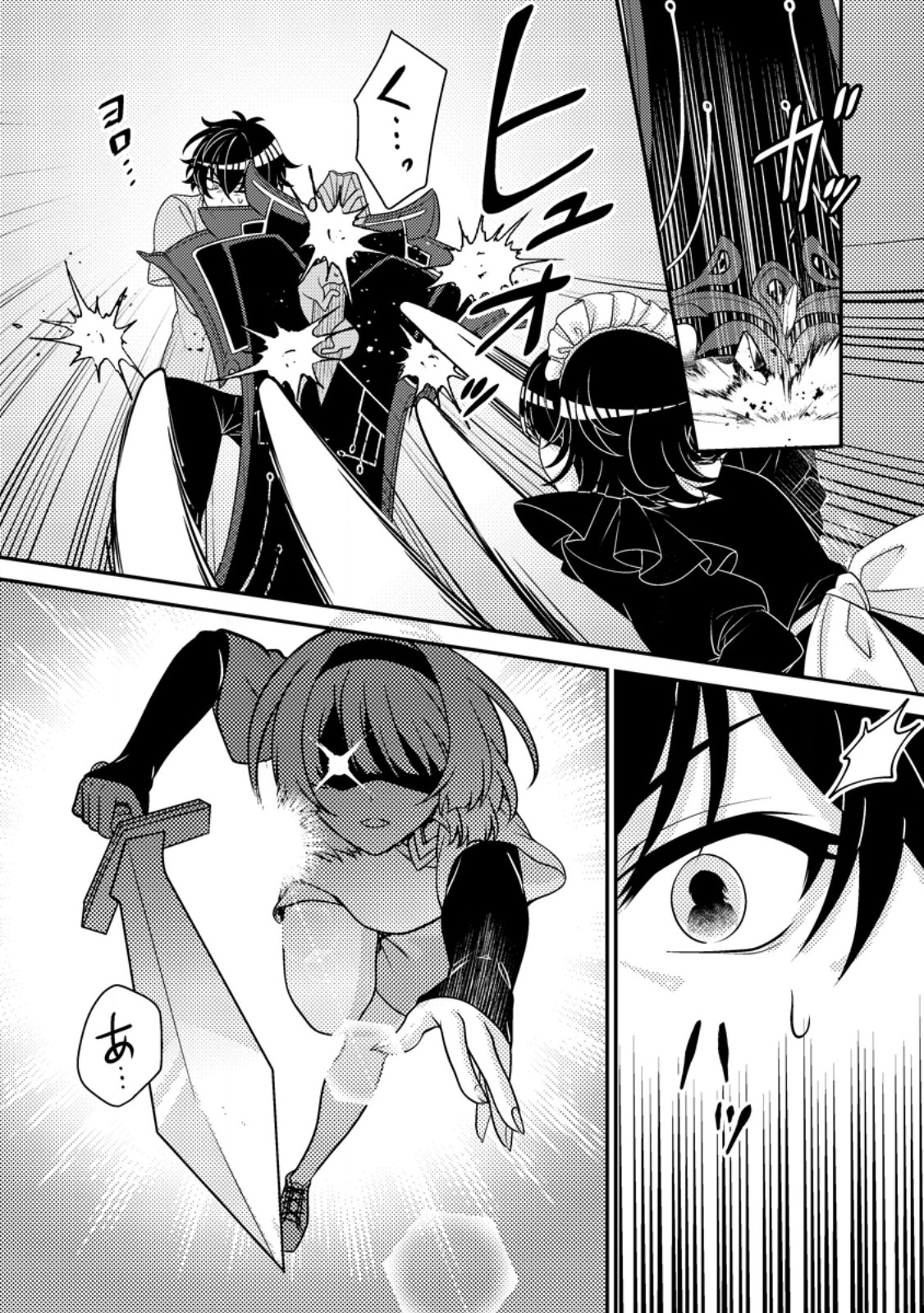 Munou no Akudou Ouji wa Ikinokoritai: Ren'ai RPG no Akuyaku Mob ni Tensei Shita kedo, Gensaku Mushi Shite Saikyou o Mezasu - Chapter 8.1 - Page 8