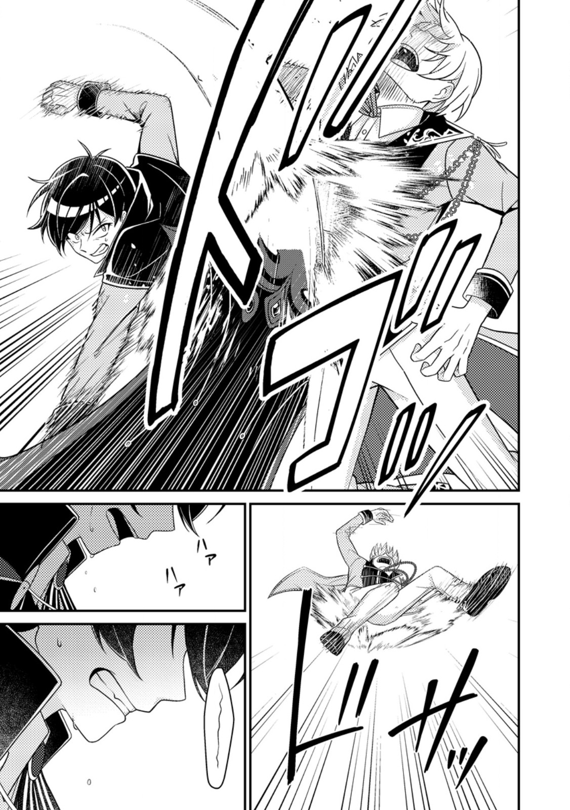 Munou no Akudou Ouji wa Ikinokoritai: Ren'ai RPG no Akuyaku Mob ni Tensei Shita kedo, Gensaku Mushi Shite Saikyou o Mezasu - Chapter 9.1 - Page 9
