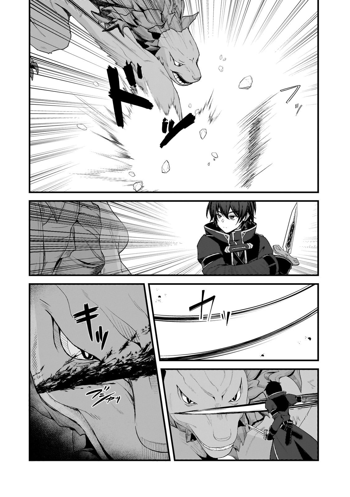 Munou to Iware Tsuzuketa Madoushi, Jitsu wa Sekai Saikyou Nanoni Yuuhei Sareteita node Jikaku Nashi - Chapter 8.1 - Page 12