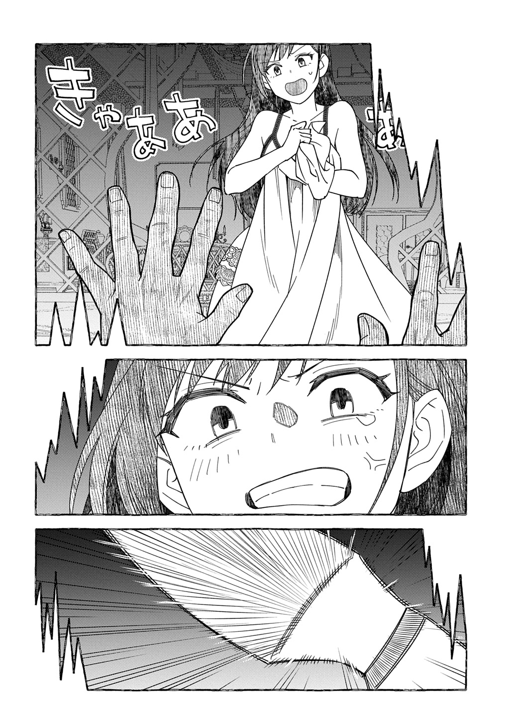 Munou to Yobareta "Seirei Tarashi" - Jitsuwa Inou de, Seirei Kaide wa Densetsuteki Hero Deshita@COMIC - Chapter 41 - Page 12