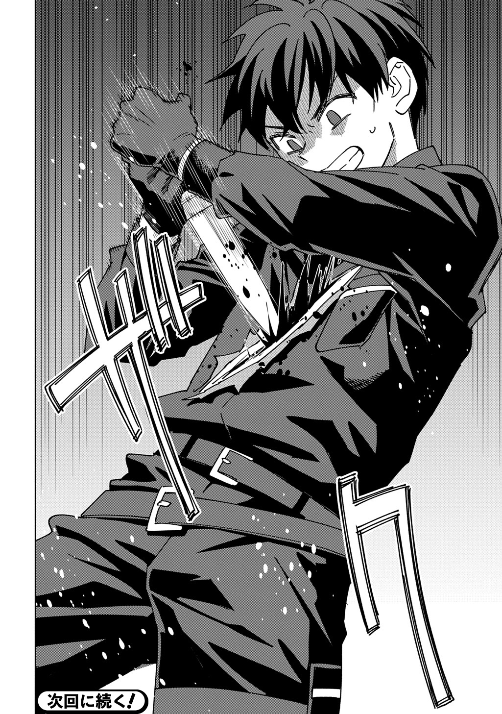 Munou to Yobareta "Seirei Tarashi" - Jitsuwa Inou de, Seirei Kaide wa Densetsuteki Hero Deshita@COMIC - Chapter 41 - Page 29