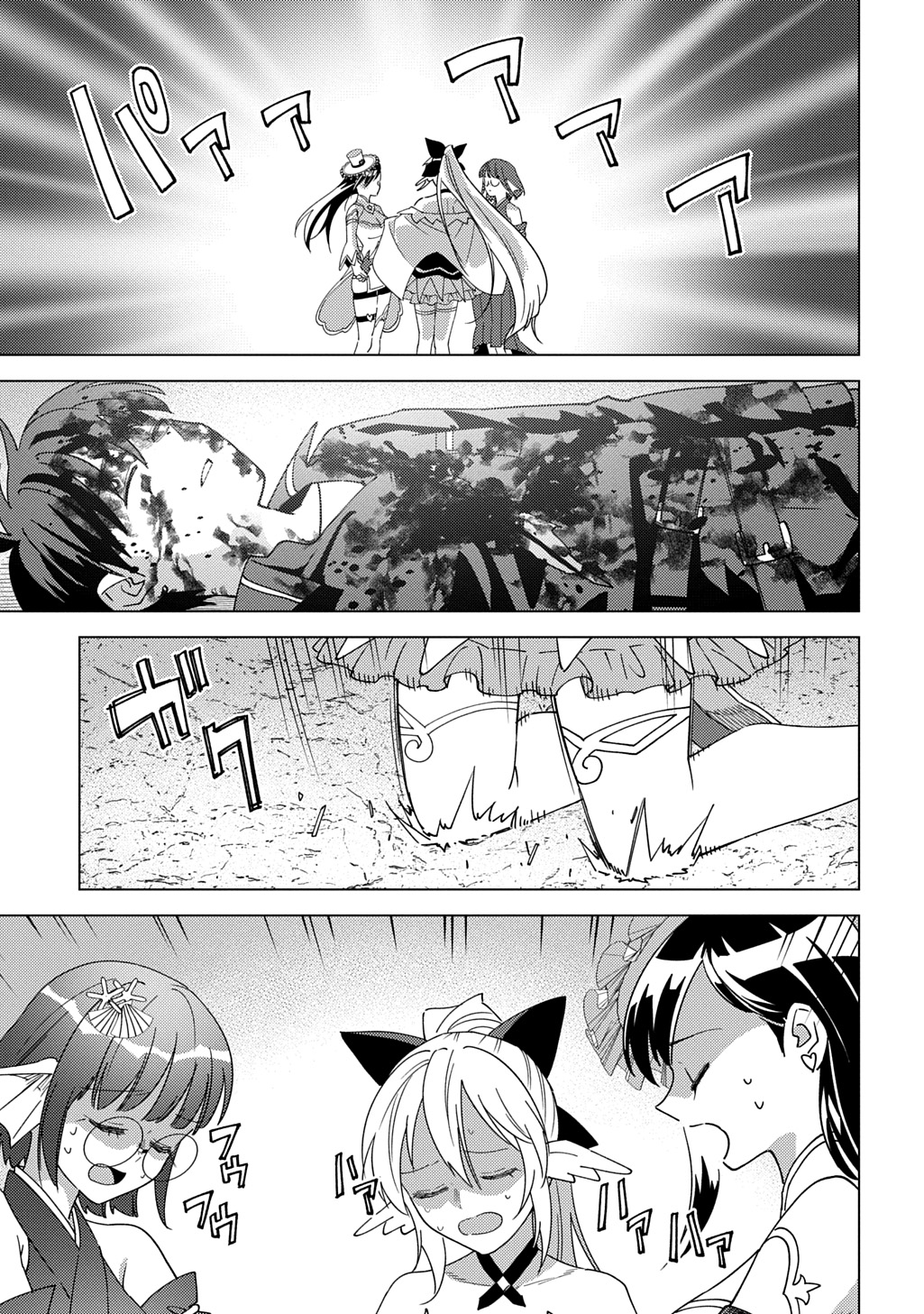 Munou to Yobareta "Seirei Tarashi" - Jitsuwa Inou de, Seirei Kaide wa Densetsuteki Hero Deshita@COMIC - Chapter 42 - Page 11