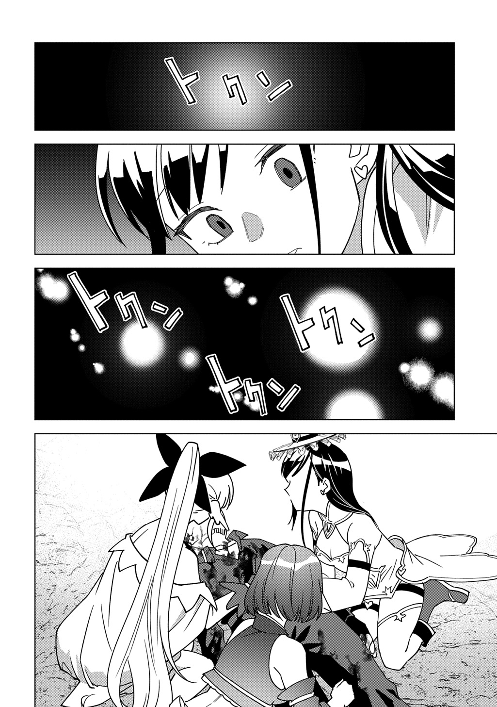 Munou to Yobareta "Seirei Tarashi" - Jitsuwa Inou de, Seirei Kaide wa Densetsuteki Hero Deshita@COMIC - Chapter 42 - Page 14