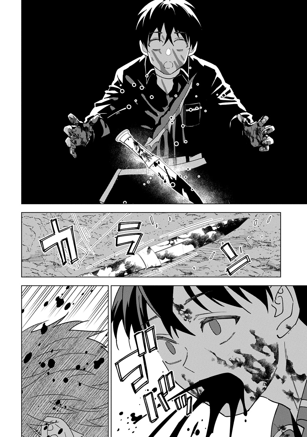 Munou to Yobareta "Seirei Tarashi" - Jitsuwa Inou de, Seirei Kaide wa Densetsuteki Hero Deshita@COMIC - Chapter 42 - Page 4