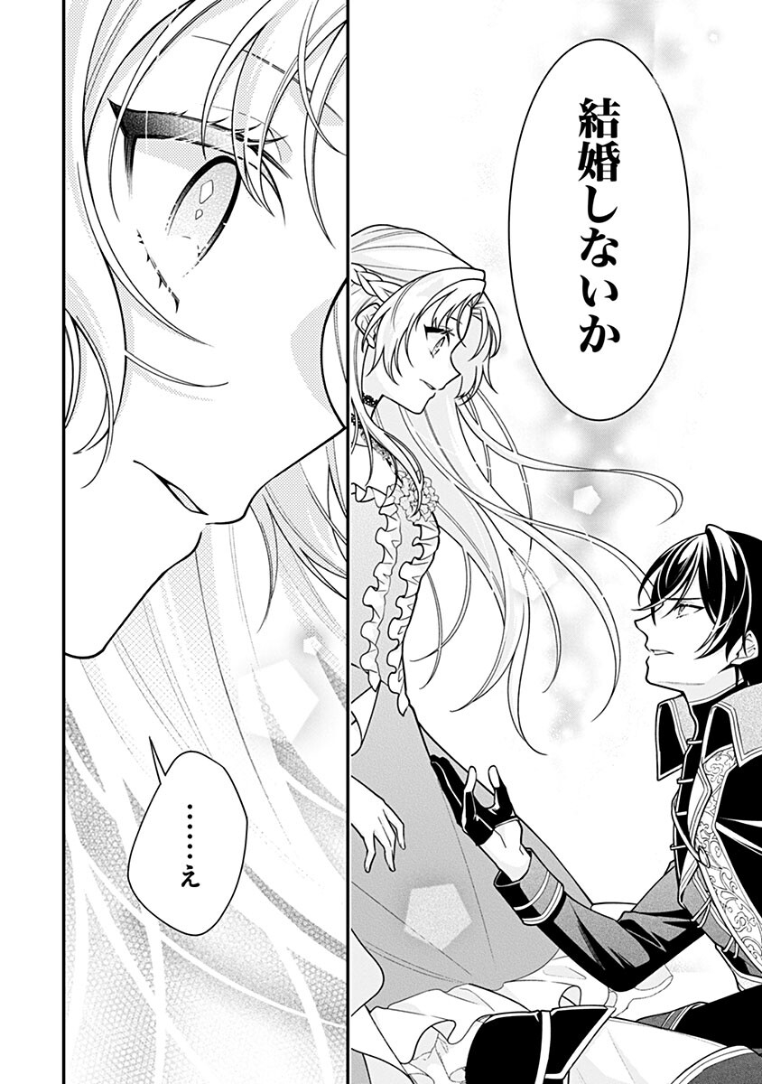 Murasakiiro no Clavel - Subete wo Ubawareta no de, Keikoku no Akuyaku Reijou to Natte Kaerizakimasu - Chapter 19 - Page 28