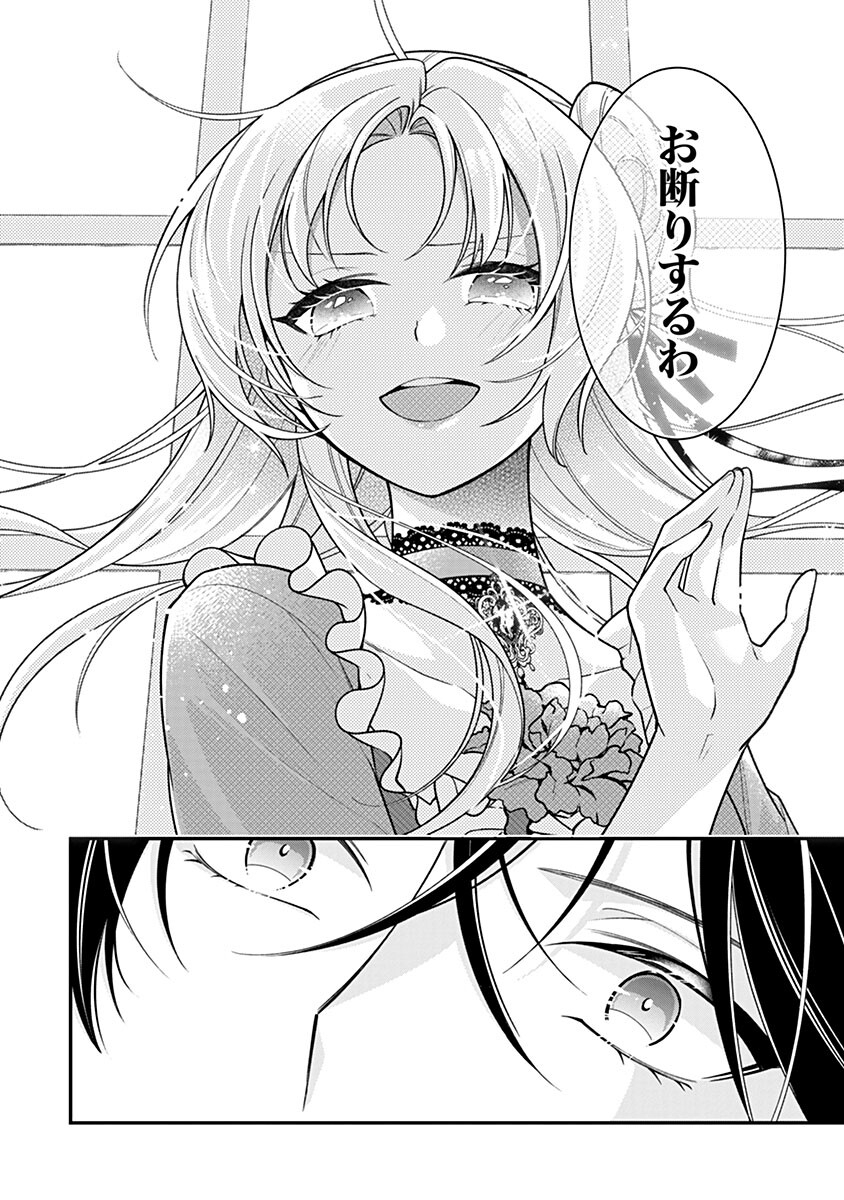 Murasakiiro no Clavel - Subete wo Ubawareta no de, Keikoku no Akuyaku Reijou to Natte Kaerizakimasu - Chapter 19 - Page 30