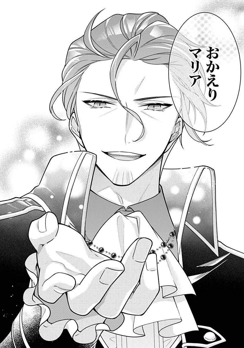 Murasakiiro no Clavel - Subete wo Ubawareta no de, Keikoku no Akuyaku Reijou to Natte Kaerizakimasu - Chapter 19 - Page 34