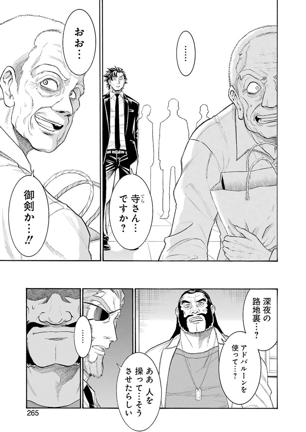 Murciélago - Chapter 101 - Page 20