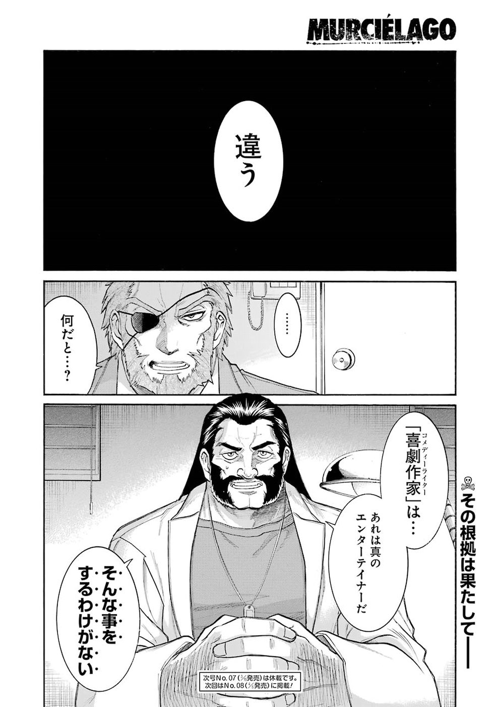 Murciélago - Chapter 101 - Page 21