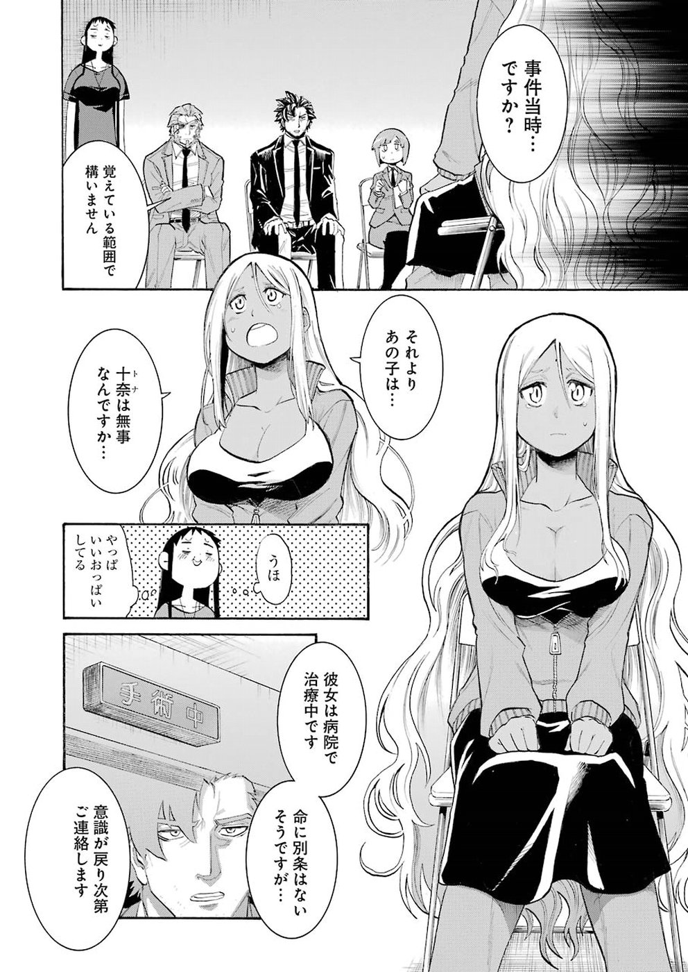 Murciélago - Chapter 101 - Page 9