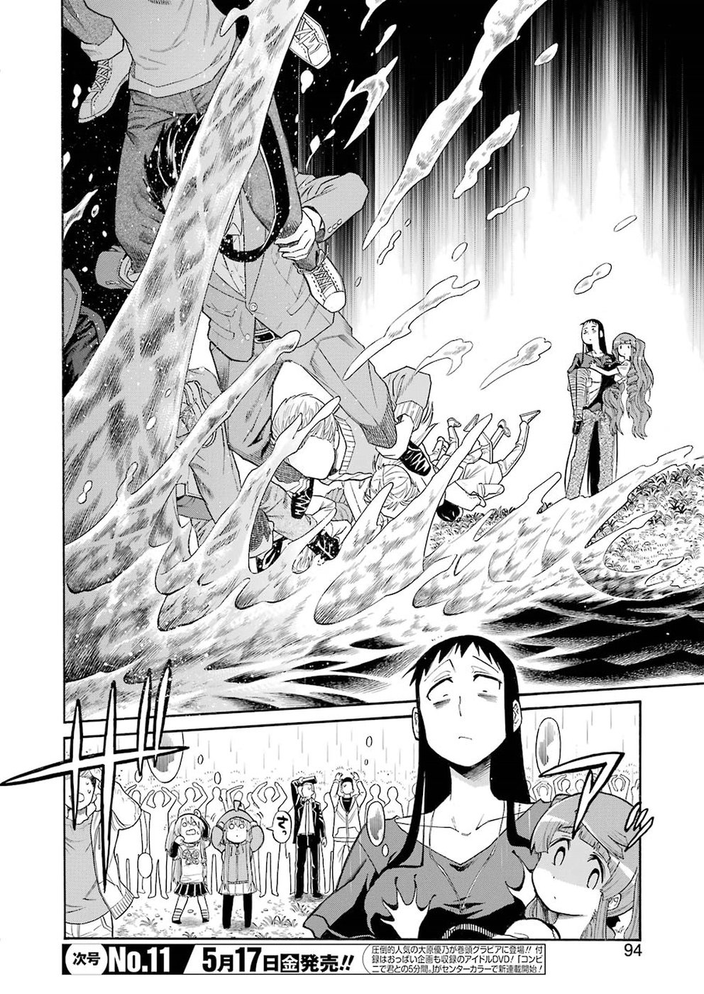Murciélago - Chapter 103 - Page 4