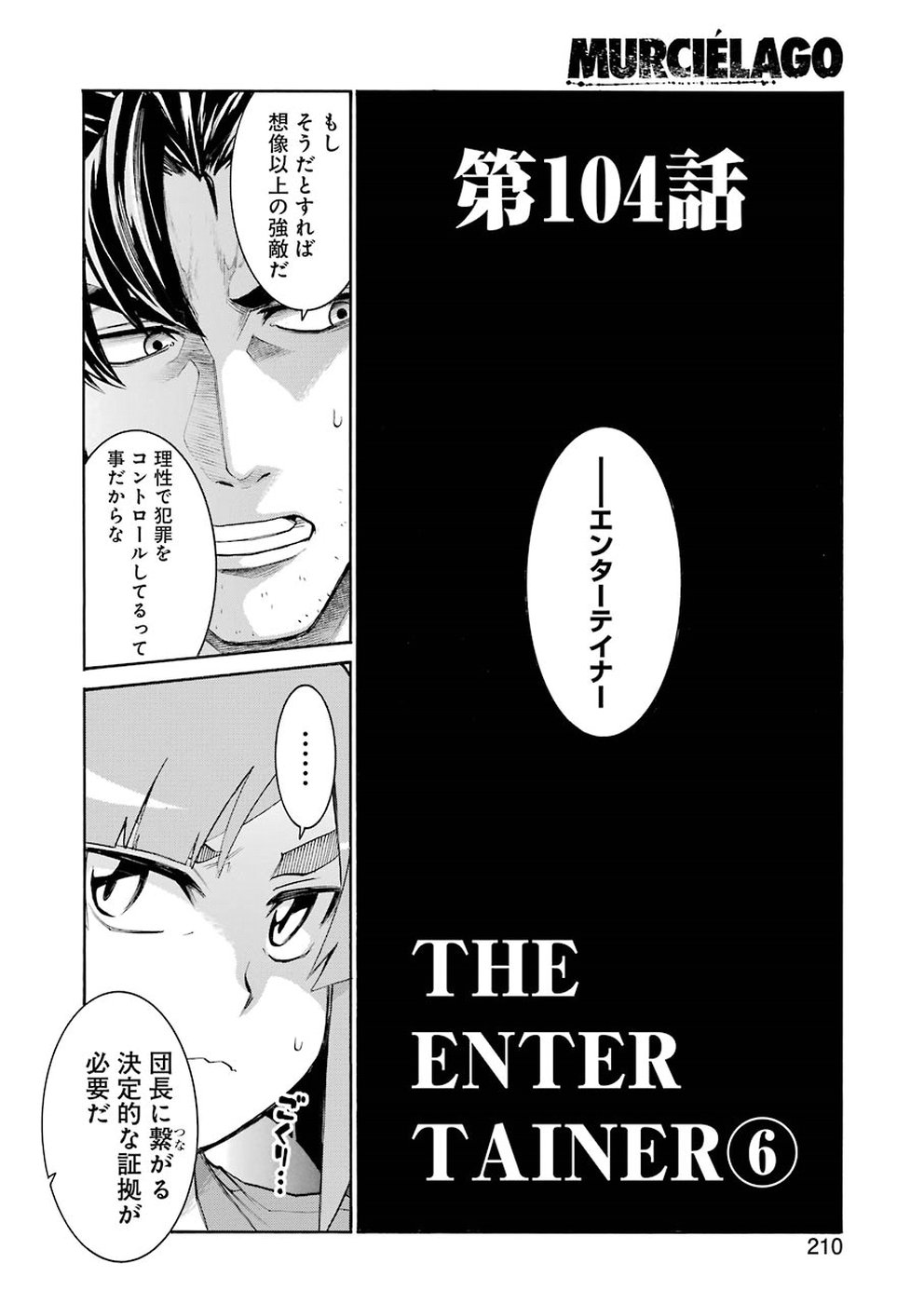 Murciélago - Chapter 104 - Page 14