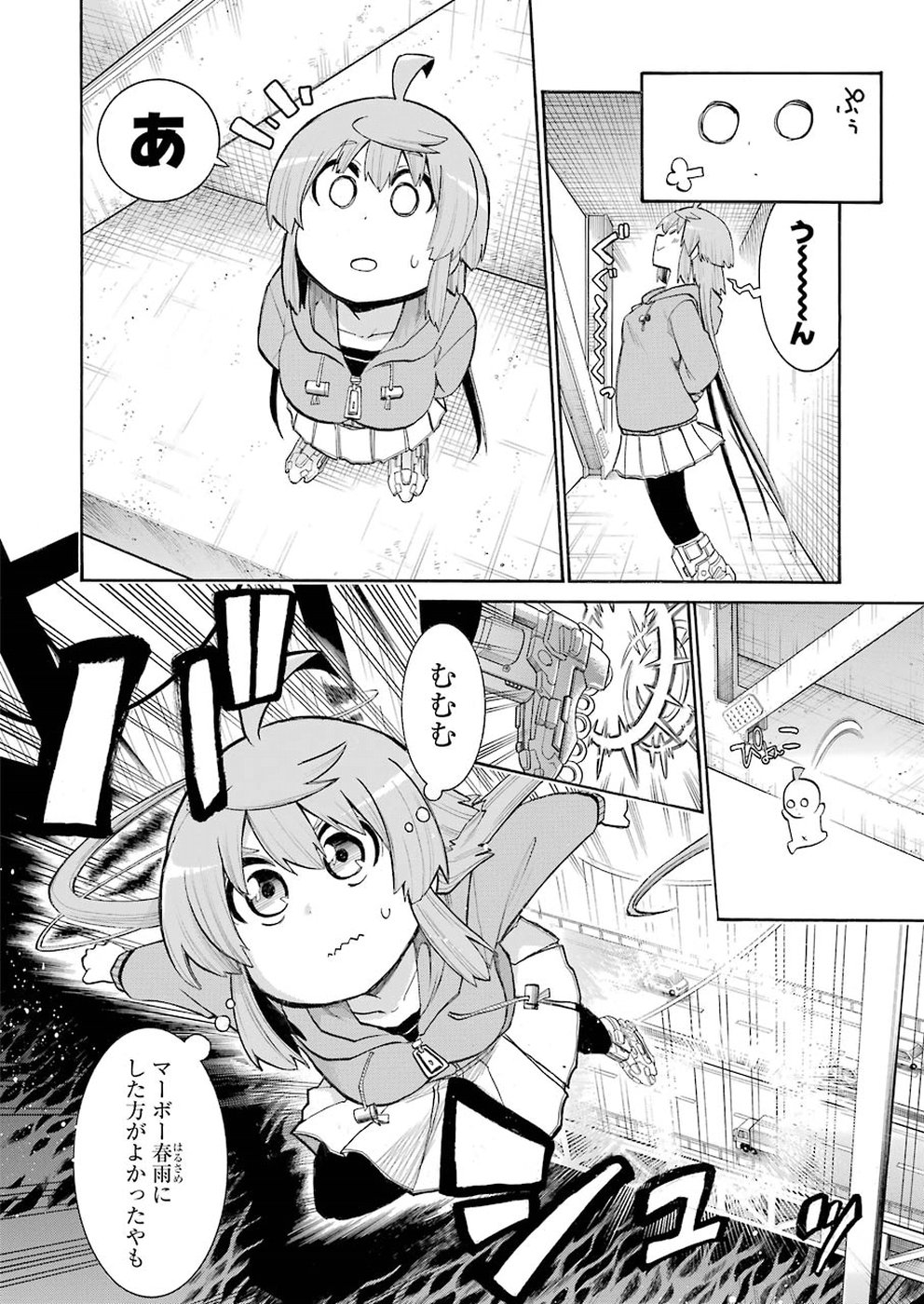 Murciélago - Chapter 104 - Page 18