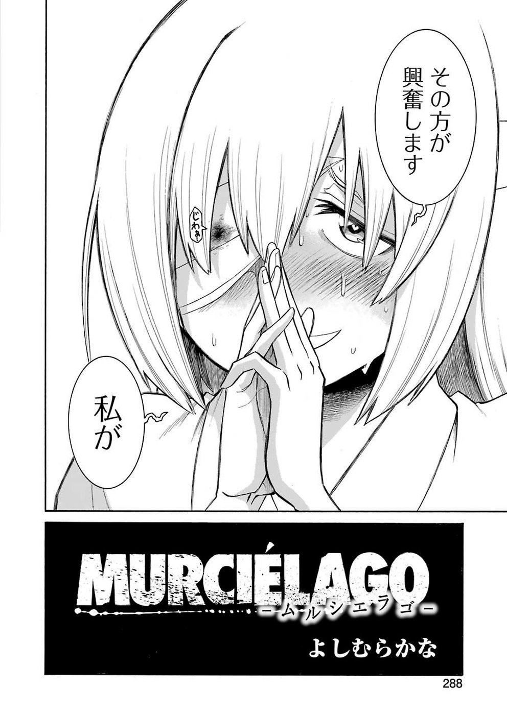 Murciélago - Chapter 110 - Page 10