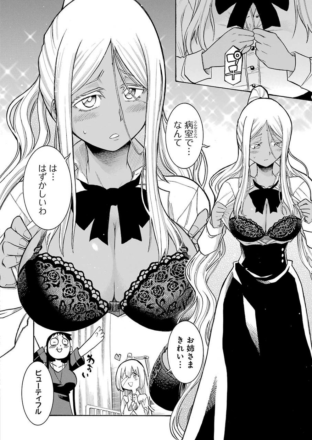 Murciélago - Chapter 110 - Page 14