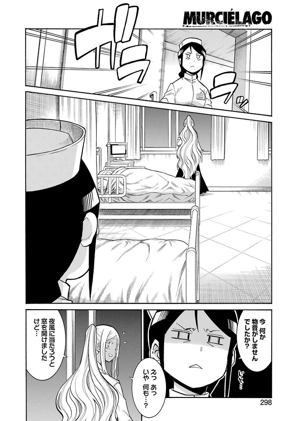 Murciélago - Chapter 110 - Page 20
