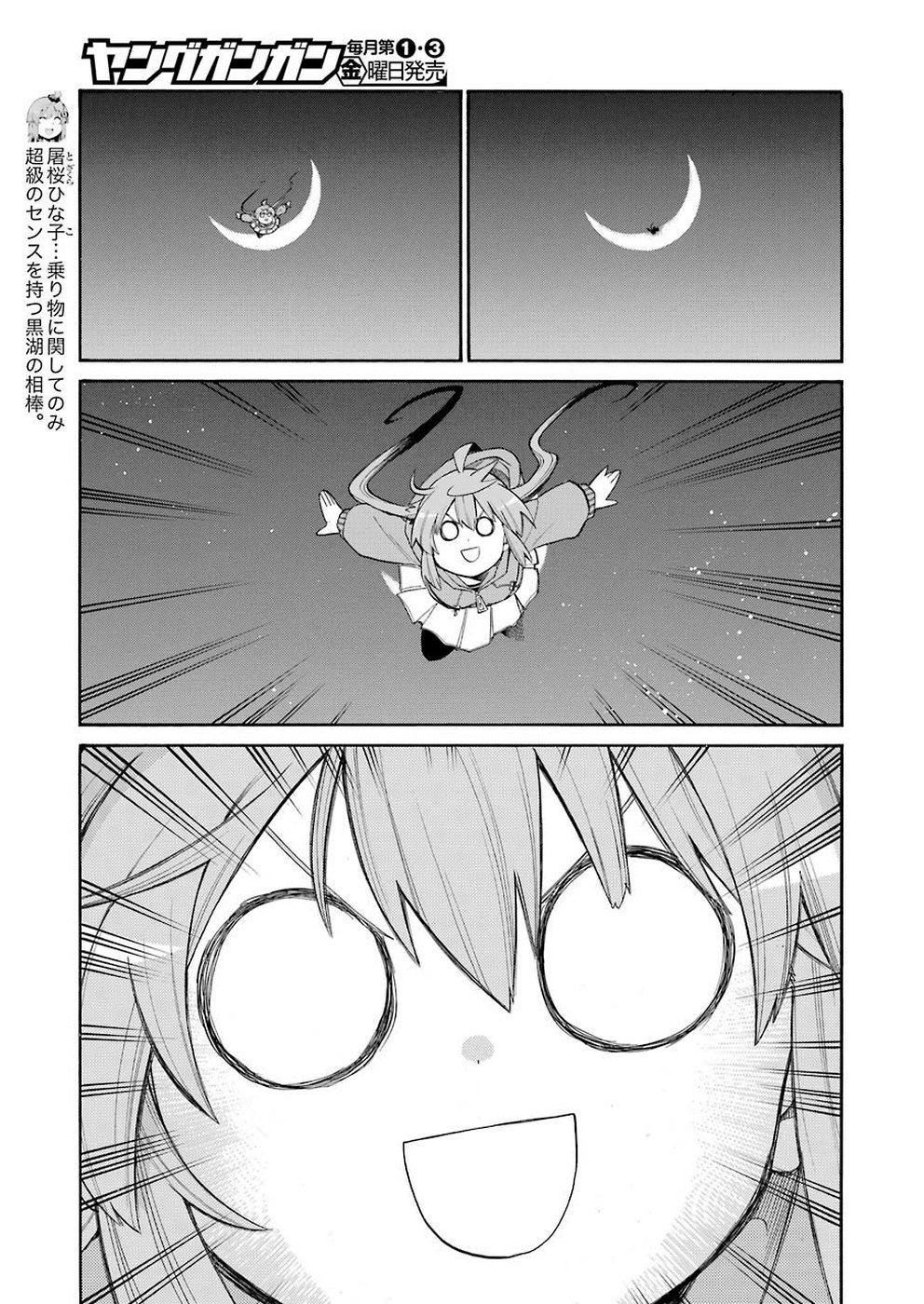Murciélago - Chapter 110 - Page 23