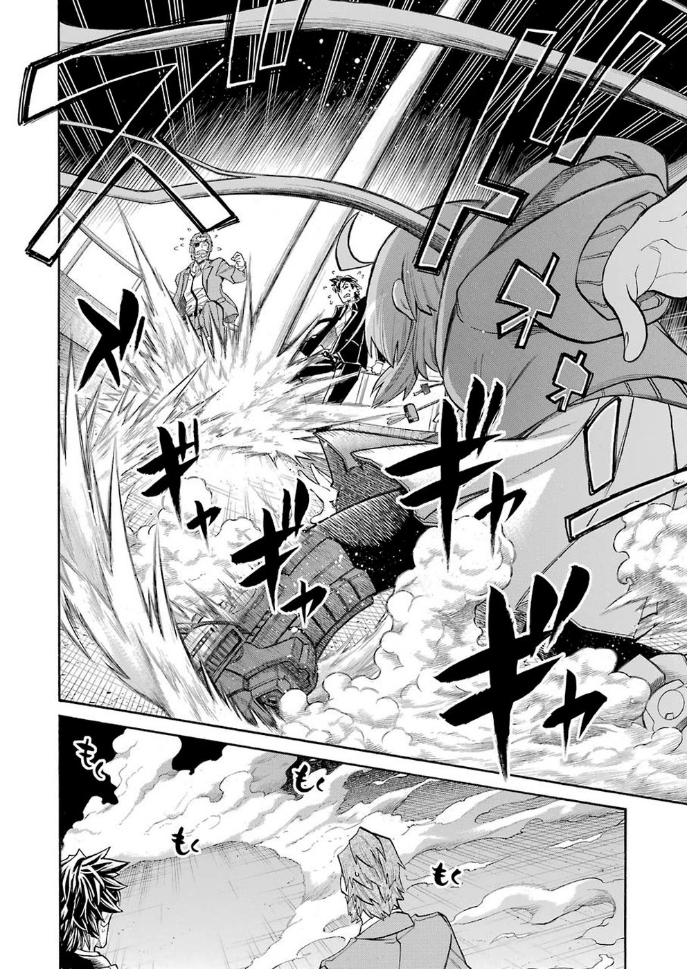 Murciélago - Chapter 110 - Page 24