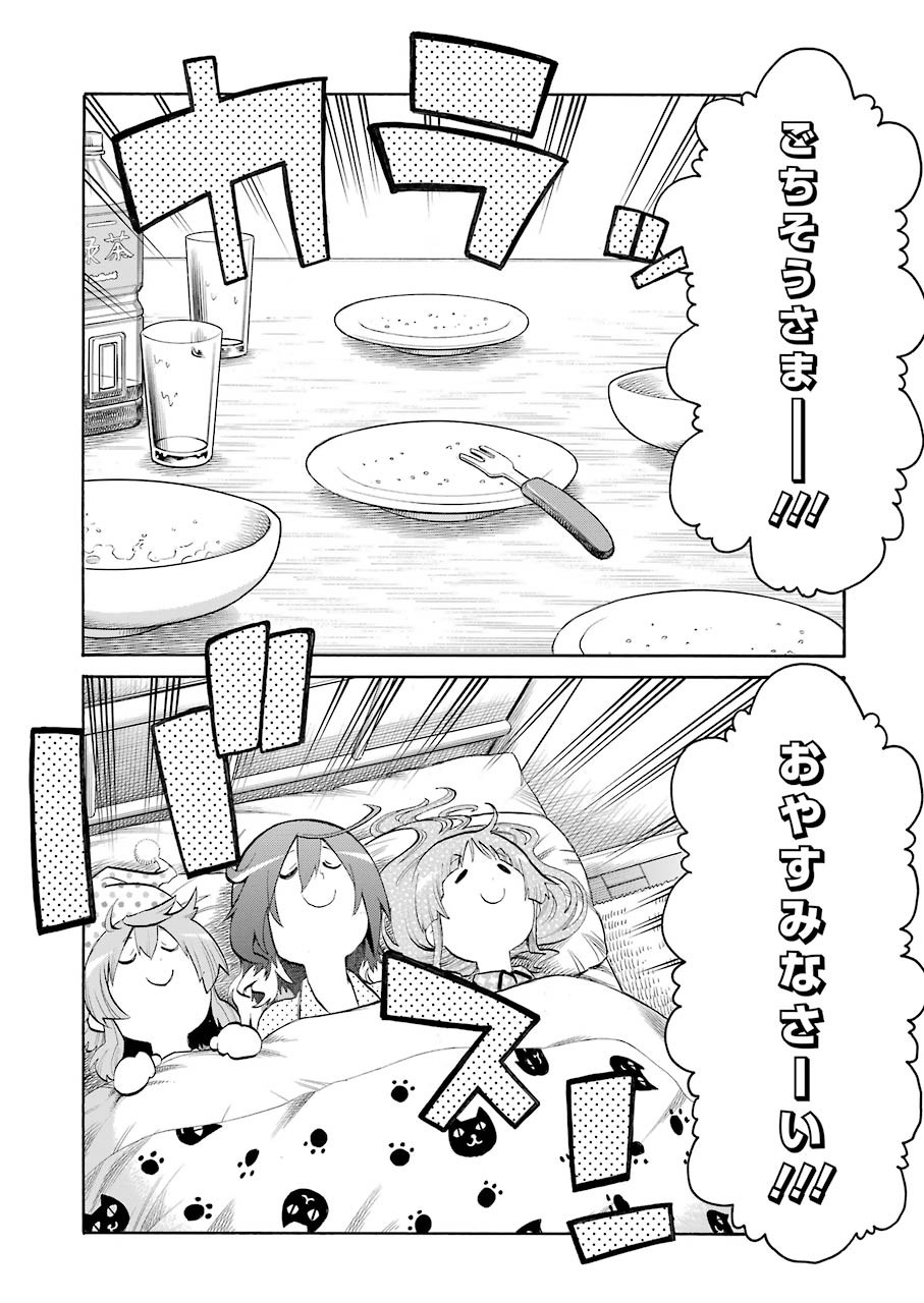 Murciélago - Chapter 113 - Page 6