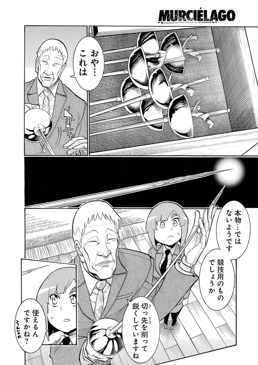 Murciélago - Chapter 115 - Page 20