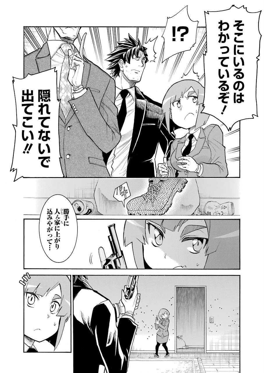 Murciélago - Chapter 115 - Page 22