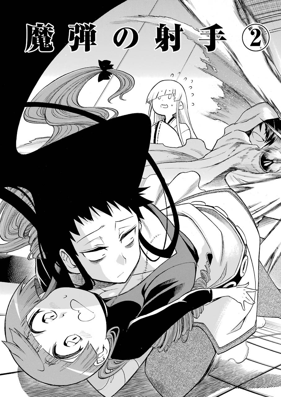 Murciélago - Chapter 115 - Page 5
