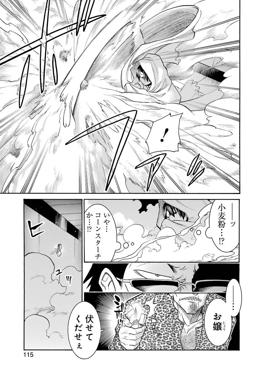 Murciélago - Chapter 115 - Page 9