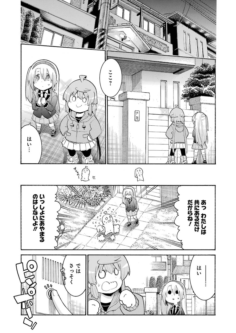 Murciélago - Chapter 125 - Page 15