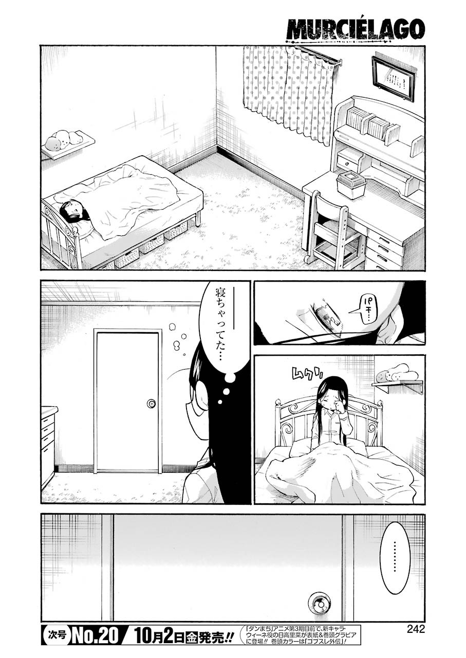 Murciélago - Chapter 125 - Page 20