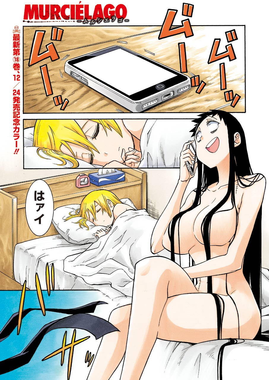 Murciélago - Chapter 129 - Page 1