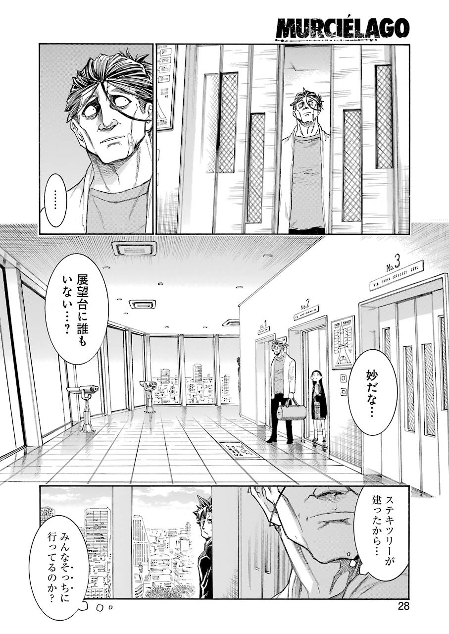 Murciélago - Chapter 129 - Page 13