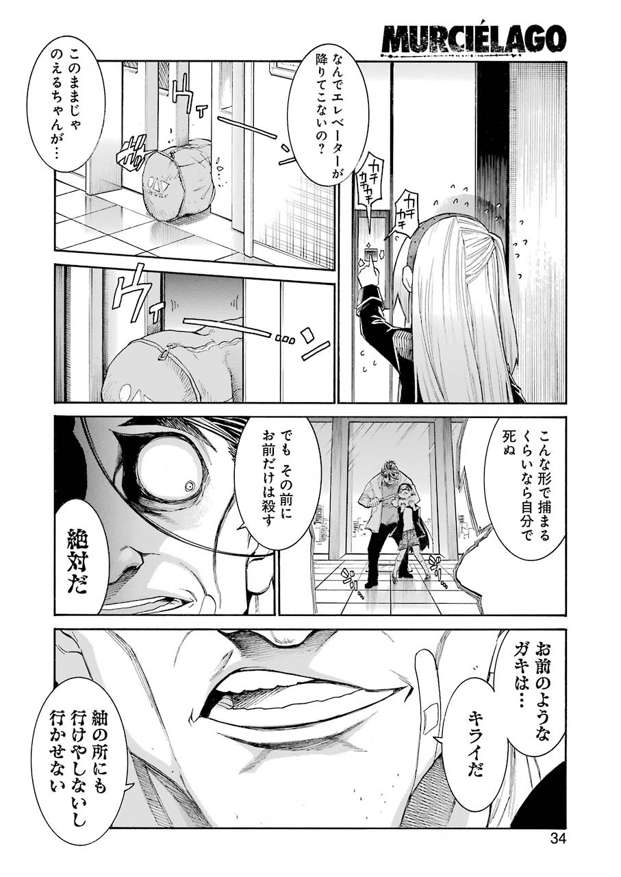 Murciélago - Chapter 129 - Page 19