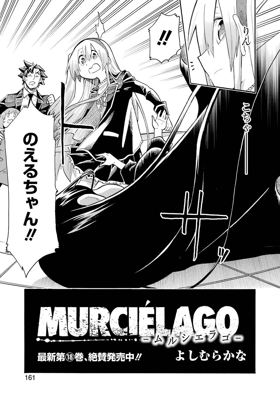 Murciélago - Chapter 130 - Page 15