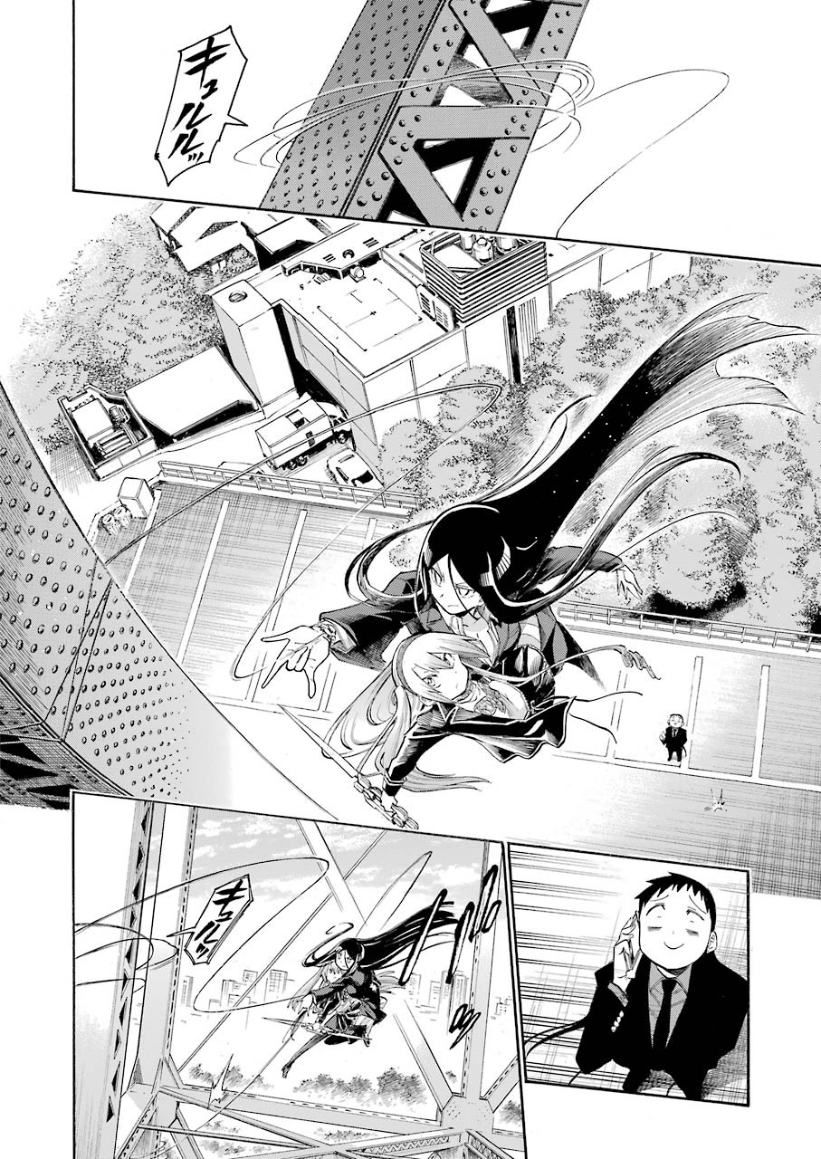 Murciélago - Chapter 130 - Page 2