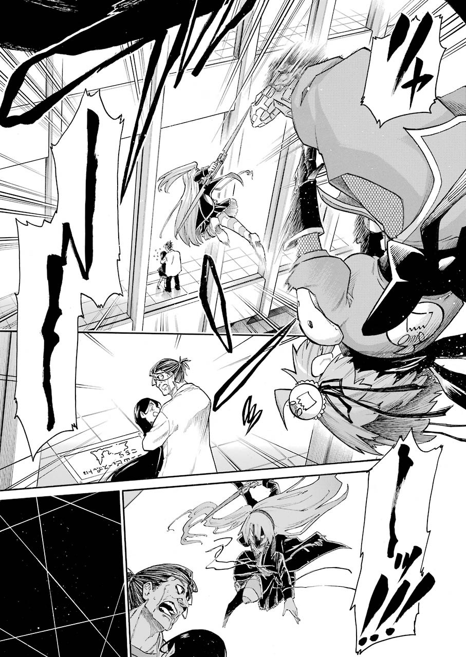 Murciélago - Chapter 130 - Page 7