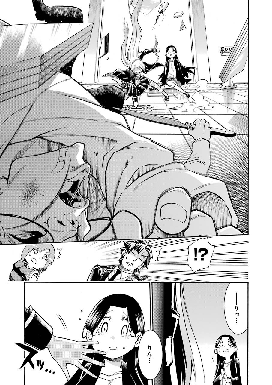 Murciélago - Chapter 130 - Page 9