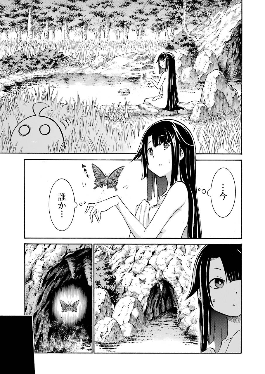 Murciélago - Chapter 132 - Page 13