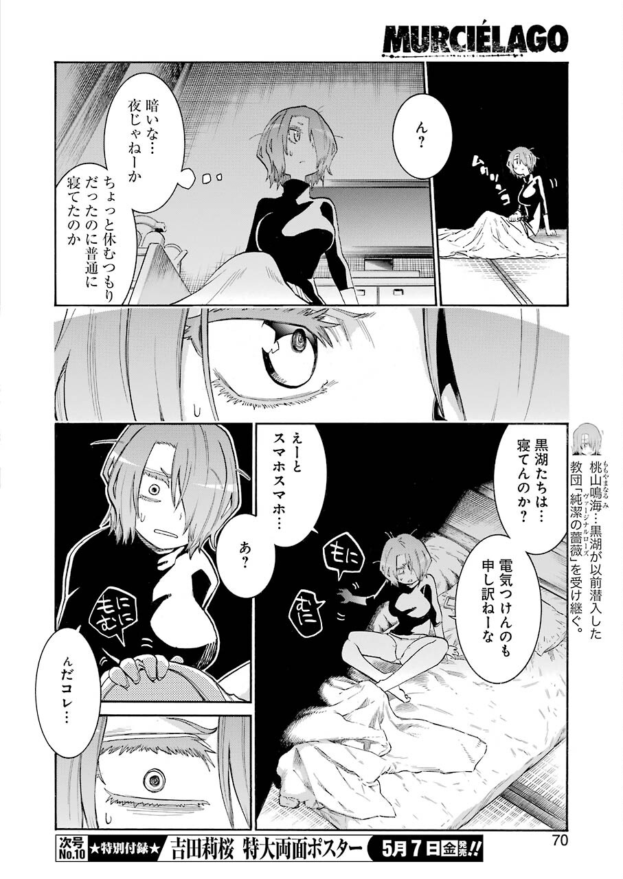 Murciélago - Chapter 134 - Page 16