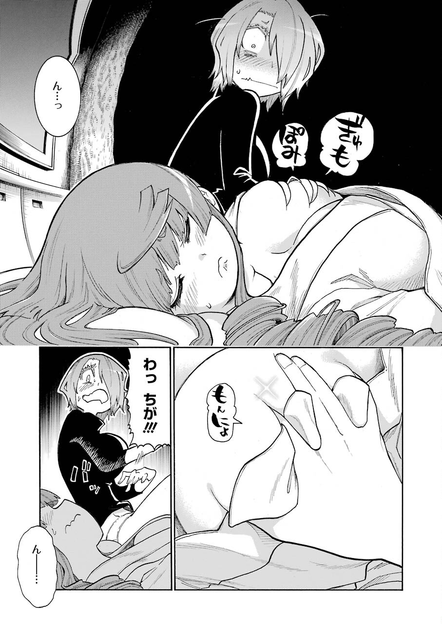 Murciélago - Chapter 134 - Page 17