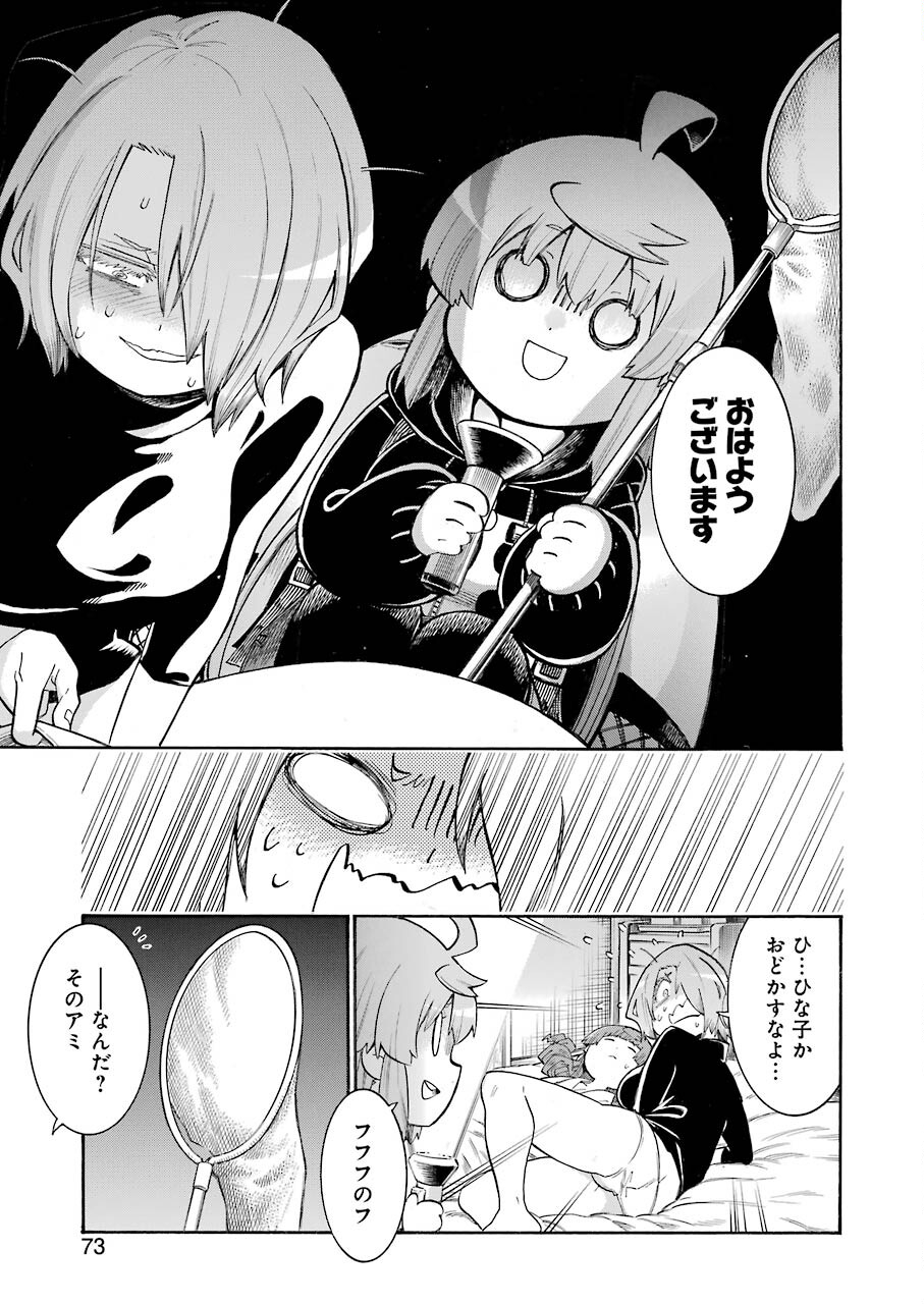 Murciélago - Chapter 134 - Page 19
