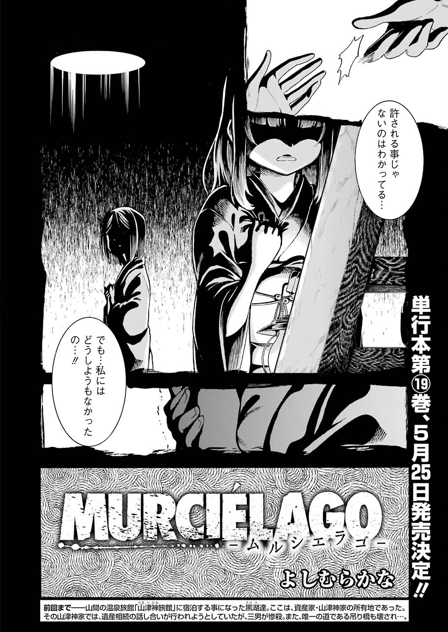 Murciélago - Chapter 134 - Page 2