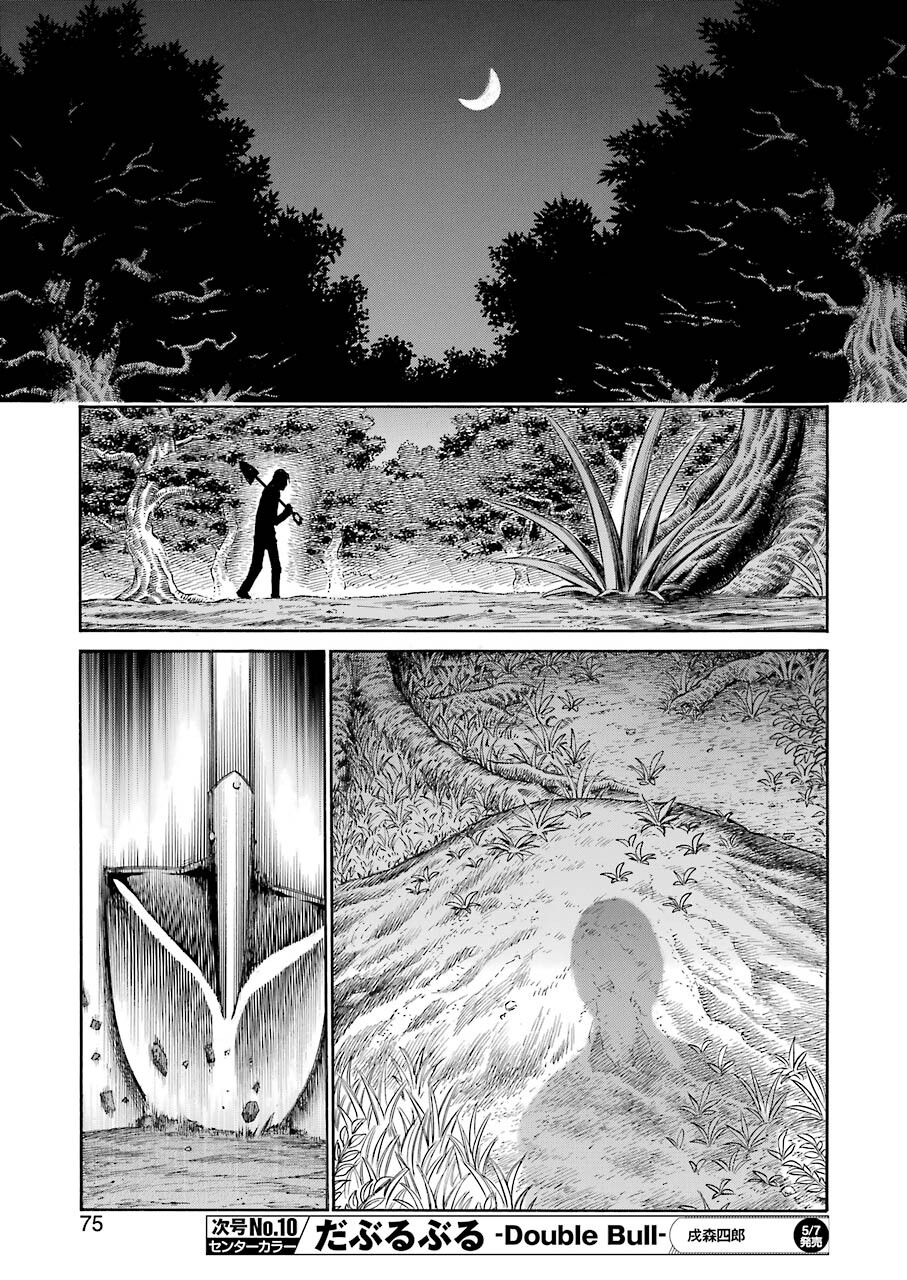 Murciélago - Chapter 134 - Page 21