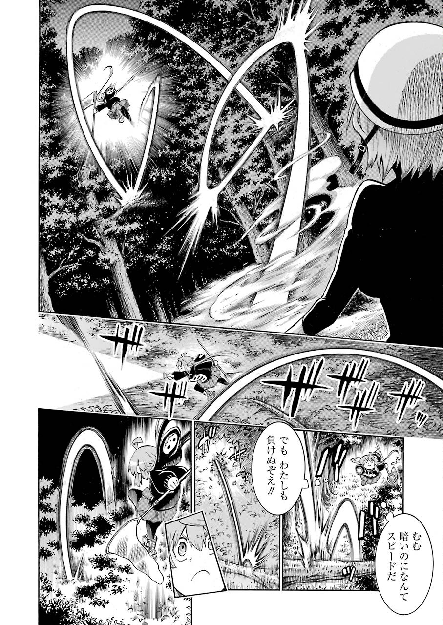 Murciélago - Chapter 135 - Page 8