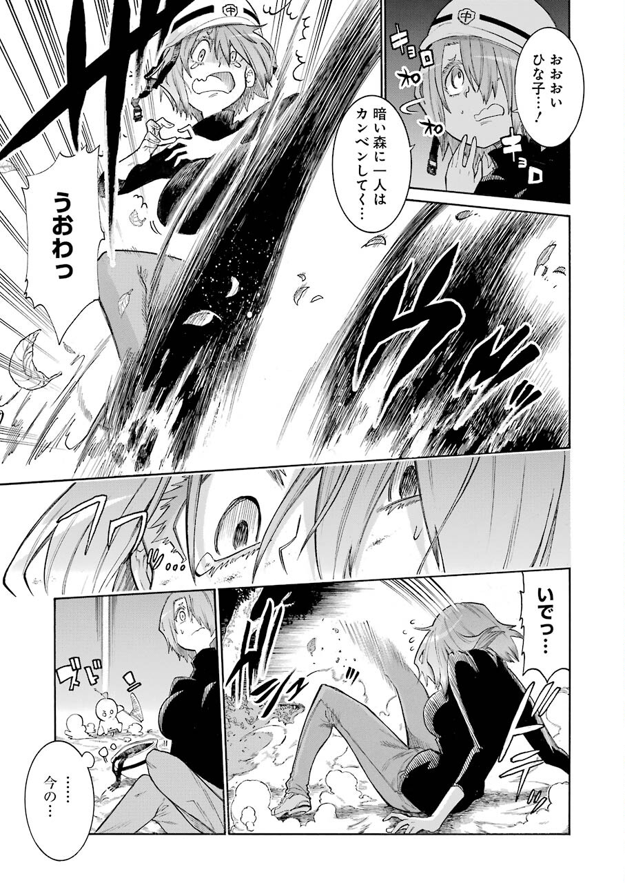 Murciélago - Chapter 135 - Page 9