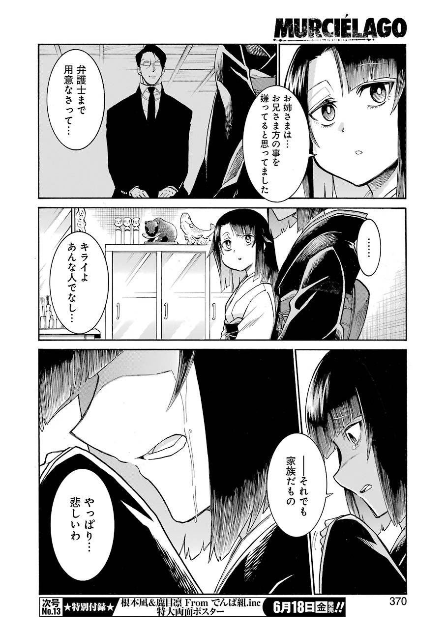 Murciélago - Chapter 136 - Page 11