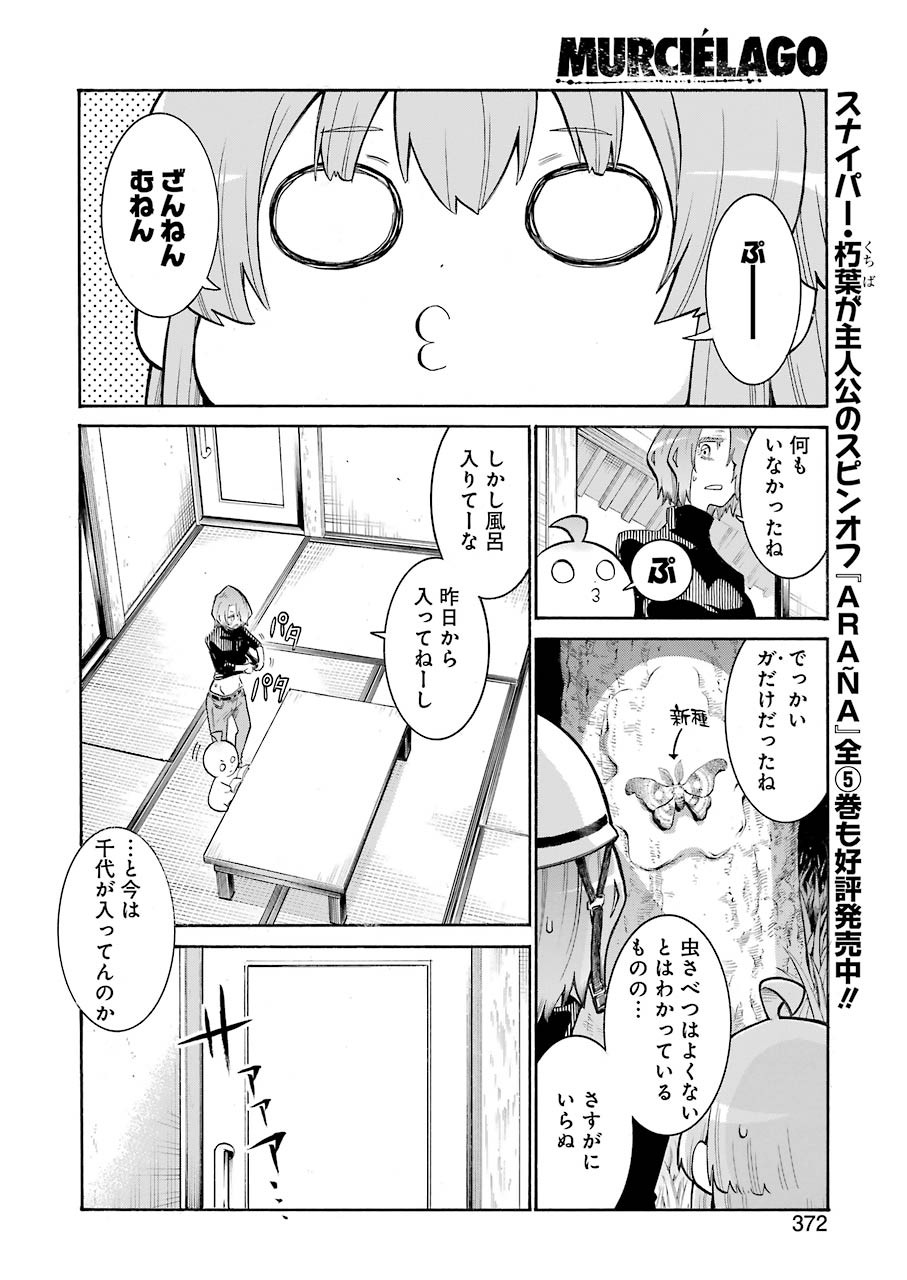 Murciélago - Chapter 136 - Page 13