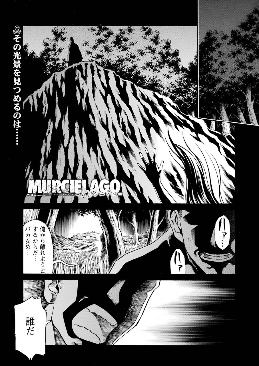 Murciélago - Chapter 136 - Page 2