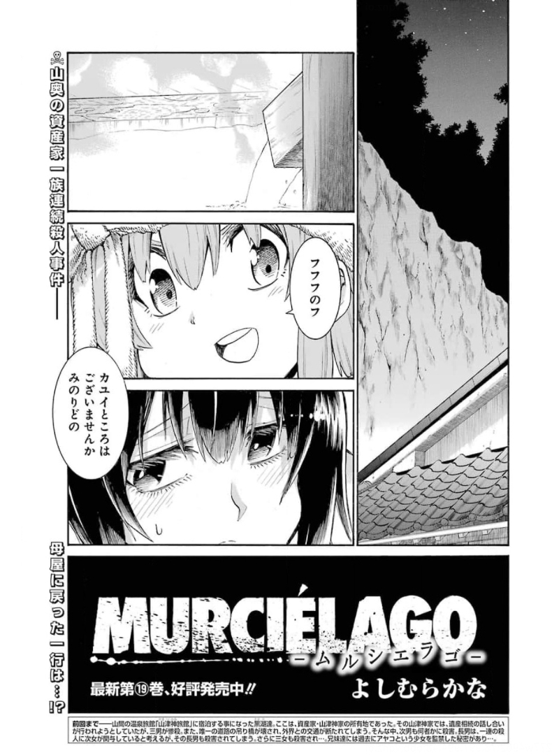 Murciélago - Chapter 140 - Page 1