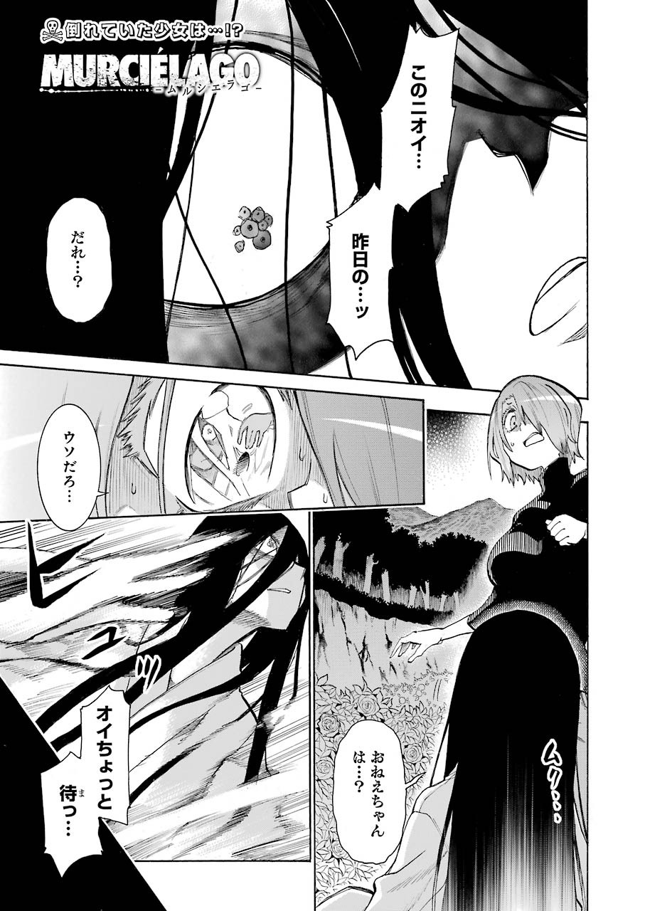 Murciélago - Chapter 141 - Page 1