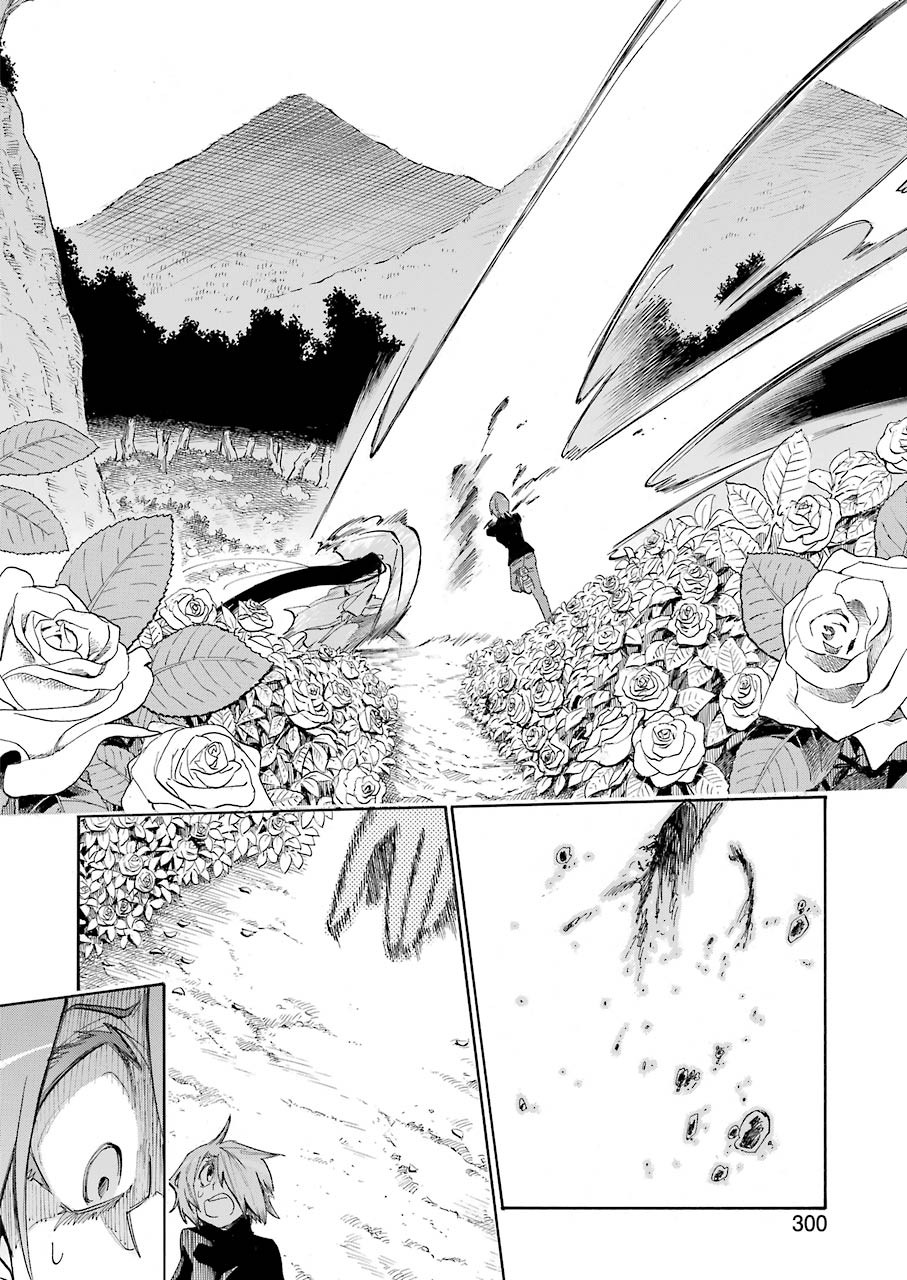 Murciélago - Chapter 141 - Page 14